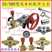 ϴ܇�C�����ȫ��؈55/58���{���y��������ͨ��ˮ�ܱ���Ͳ������