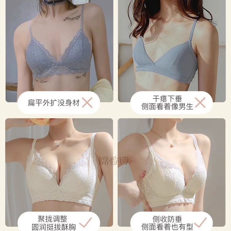 Поддерживающее нижнее белье, sexy беспроводной бюстгальтер