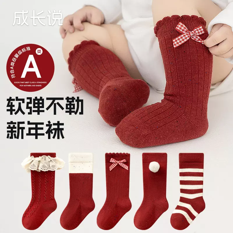 宝宝袜子秋季新款红色花边蝴蝶结公主袜女童中大童婴儿大红新年袜