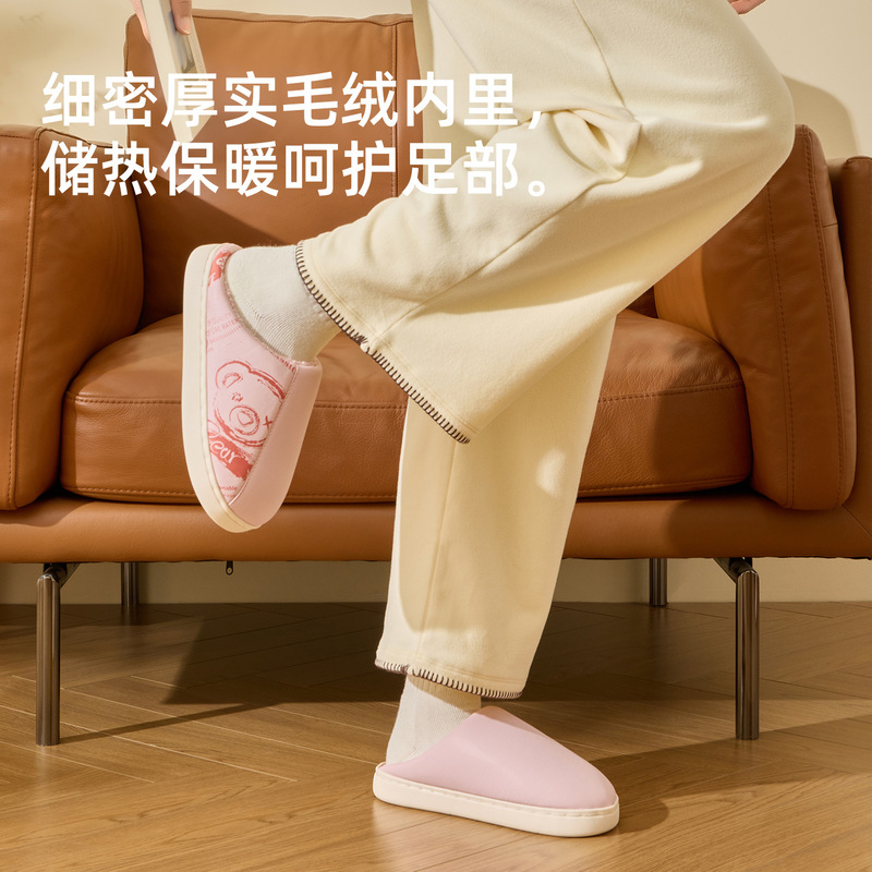 防水棉拖鞋男士秋冬季2025新款室内家居厚底防滑家用保暖拖鞋女士|undefined