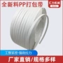 手动压花建筑白色塑钢带