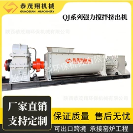 建材加工机械;破碎机;搅拌机