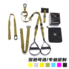 厂家直供TRX悬挂训练带拉力绳男女瑜伽健身拉力器多功能训练带