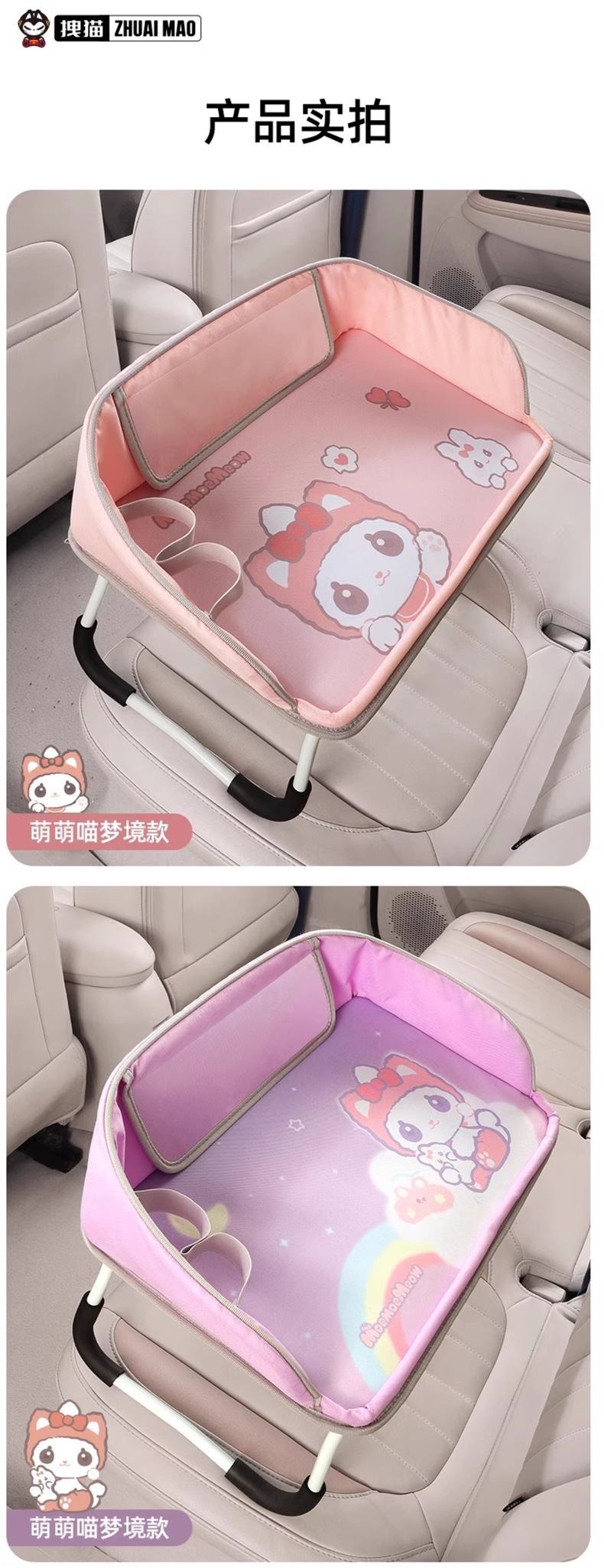 Colorful Car Small Table for Co-Pilot, Foldable Dining Table for Eating in the Car, In-Car Computer Stand Table