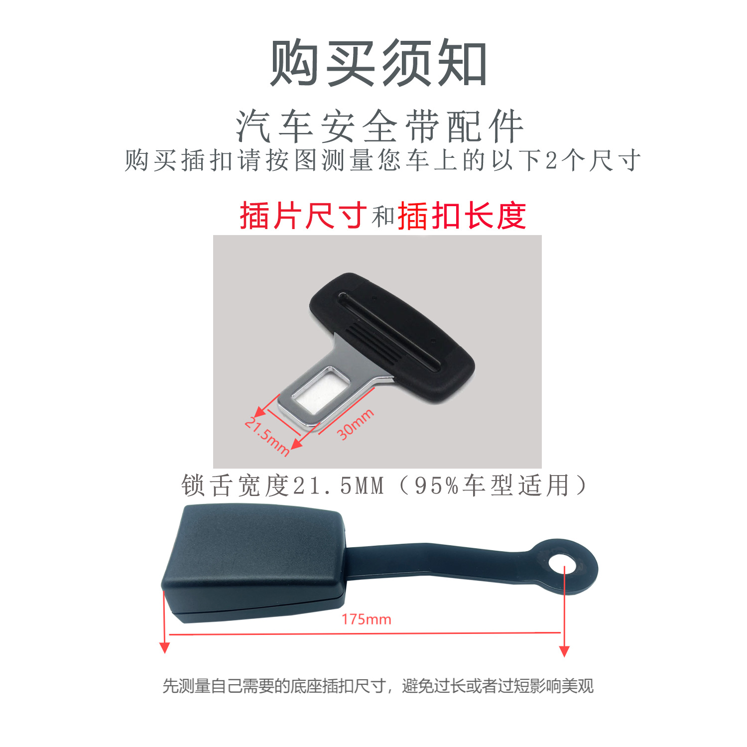 Geman Automatic Retractable Three-Point Car Seat Belt Strap Source Manufacturer Customized Strap Complies with National Standards