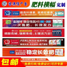 旗帜;场地布置道具;吊旗/三角旗