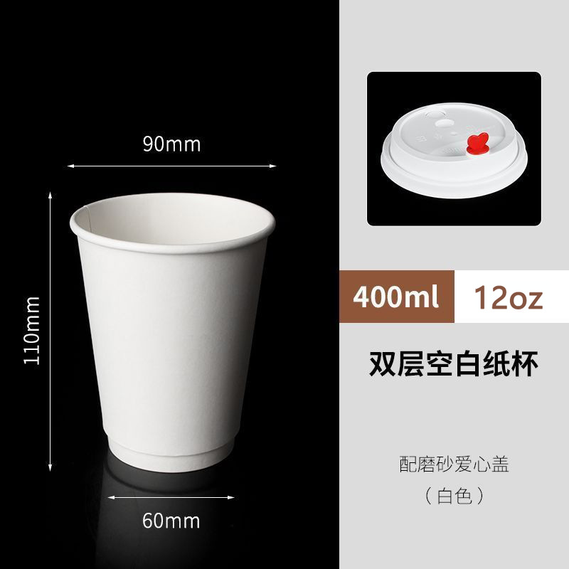 Taza de café desechable de doble capa con tapa, taza de té de leche caliente y fría, 90 calibre, taza de embalaje extra gruesa para llevar comercialmente