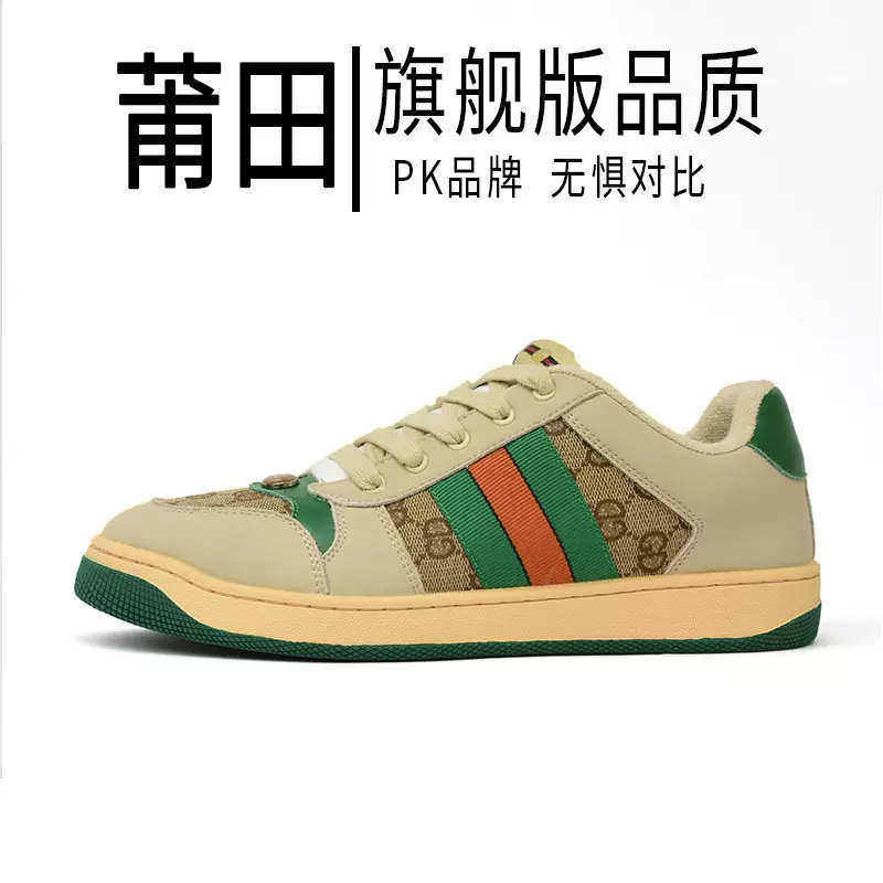 莆田鞋经典复古脏脏鞋德训鞋女休闲百搭情侣鞋厚底老花耐磨板鞋