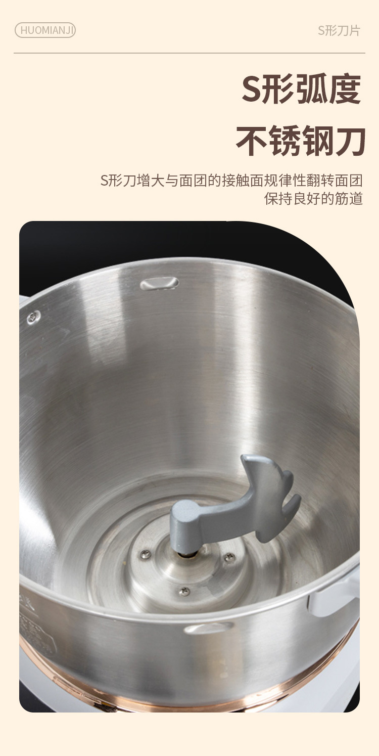 Dough mixer 5L 7L stainless steel