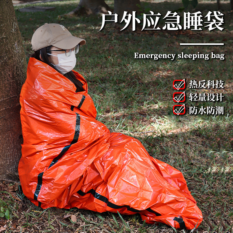 야외 캠핑 알루미늄 필름 비상 침낭 단열 응급 처치 생존 반사 침낭 여행 곤충 방지, 더러운 방지 및 방습 매트