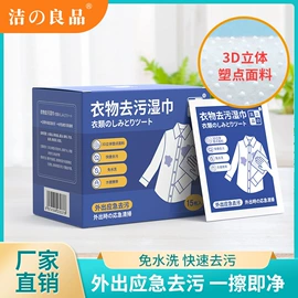 湿巾纸;私处保养;厨房用纸