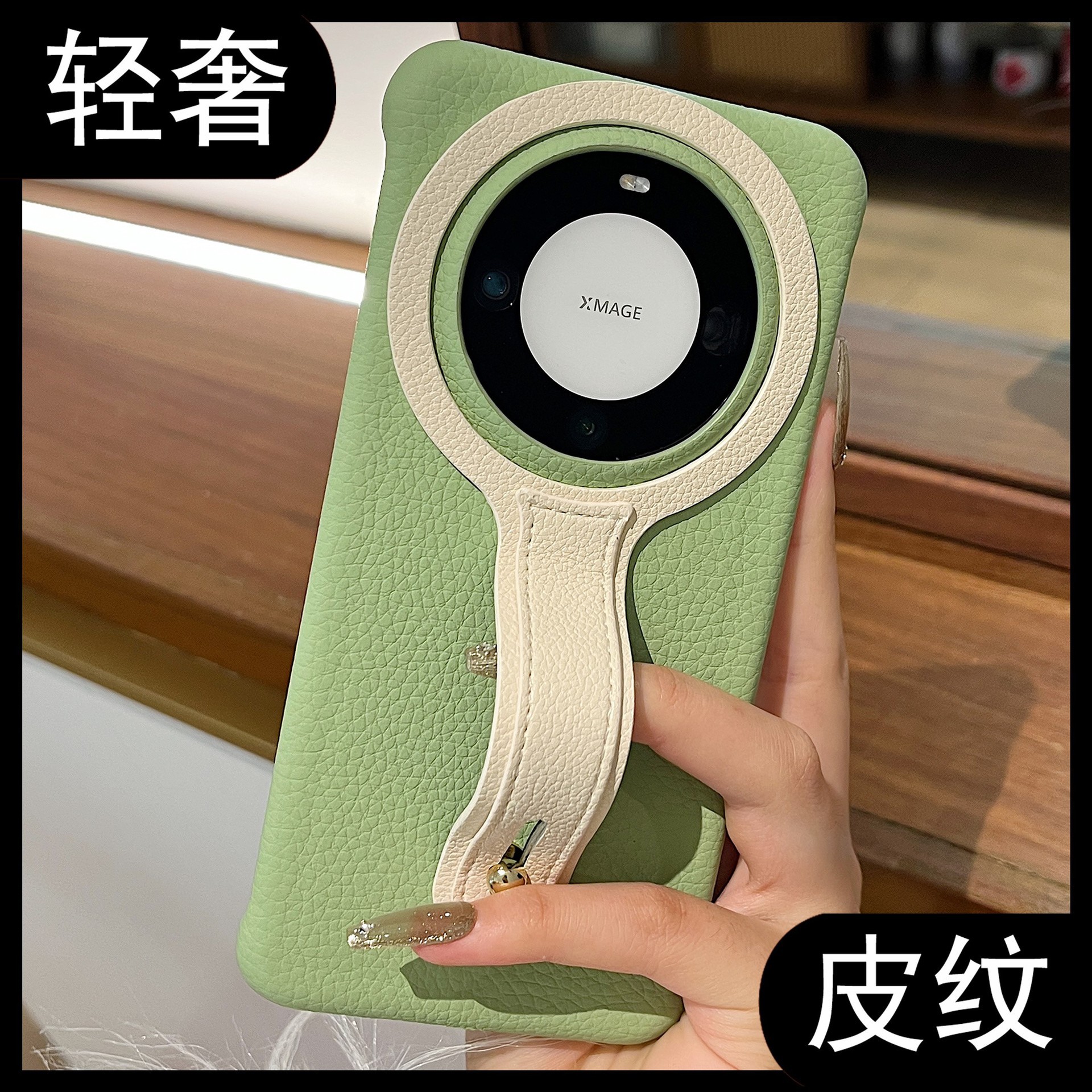 Cuero de moda de lujo ligero Huawei mate60pro nueva pulsera sin bordes m60/40p funda para teléfono móvil para m50