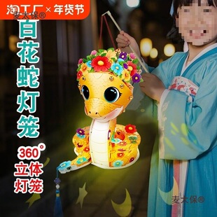 2025������\��ͯ����l�����괺��Ԫ�������ֹ�diy��������̫��