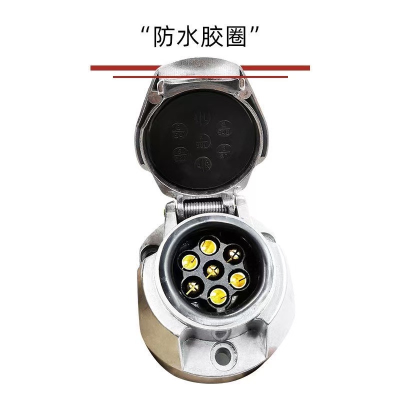 European-Style 7-Core Trailer Power Conversion Interface Aluminum Alloy Socket 7-Hole Tail Light Brake Light Signal Connector