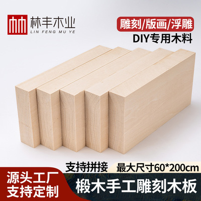椴 椴 椴 椴 椴 椴 椴 椴 椴 椴 DIY DIY РЕЗИВАНИЕ РУКА