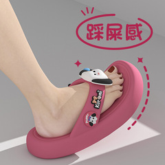 人字拖鞋女士夏季2023新款可外穿厚底踩屎感防滑便攜海邊沙灘涼拖