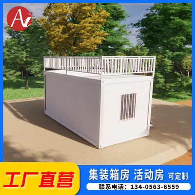 customized double-deck balcony Activity room Container Exit Combination house Light steel villa LCL Color steel plate