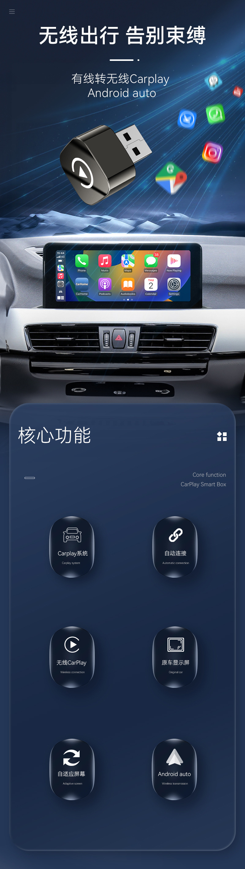 Cross-Border Wireless Carplay Adapter Smart Android Auto Car-Machine Connectivity Box 2-in-1 Carplay Box