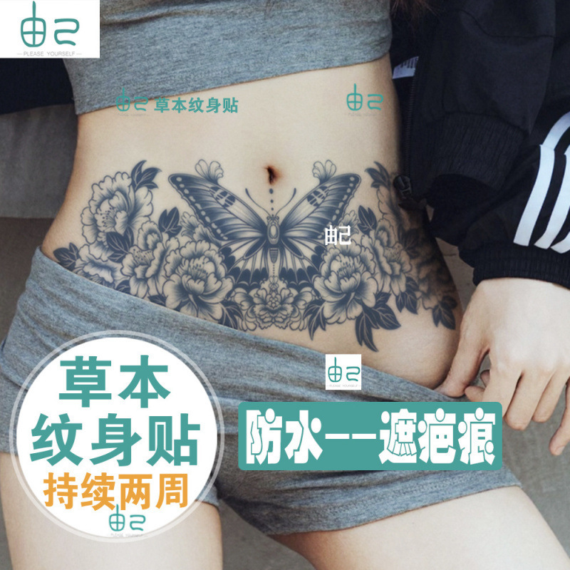 Abdominal Tattoo Sticker, Waist Cover, Long-Lasting, Waterproof, Sweat-Proof, Non-Reflective, Large Size, Scar-Covering, Semi-Permanent