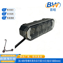 36-48Vͨ�ô�����ת������ǰ��ƻ��峵�綯���๦��һ���װ���