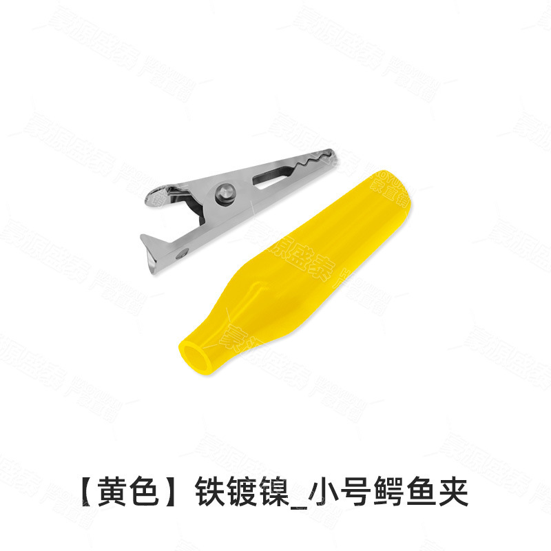 小さな中型ワニクリップカラー保護クリップワニクリップ電源クリップテストクリップ実験小型テストクリップ|undefined
