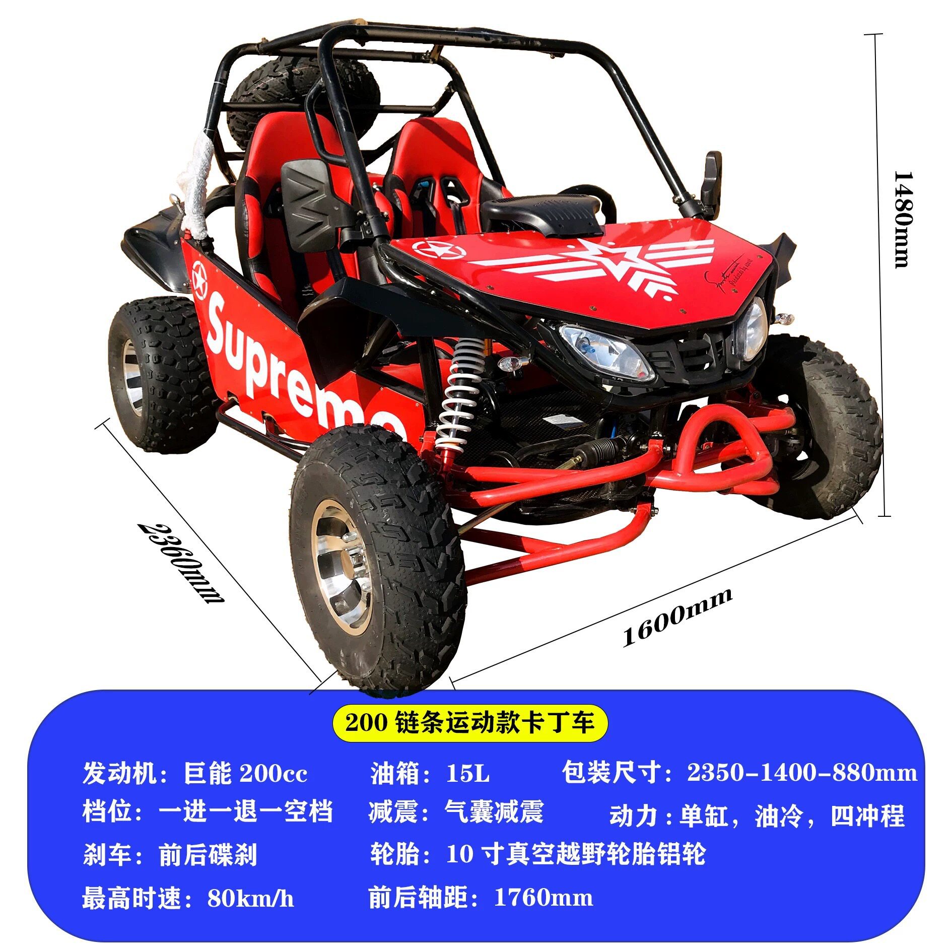UTV padres e hijos doble Kart todoterreno eléctrico de 1000w adultos y niños todo terreno al aire libre cuatro ruedas vehículo de playa