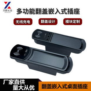 Embedded Flip Socket Multifunctional Desktop Island Wireless Charging Office Acrylic Panel Hidden Wire Box