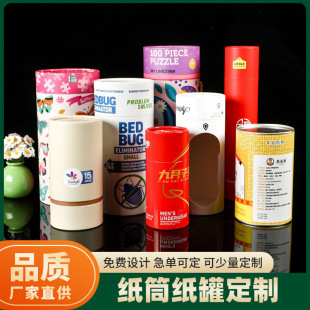 �S��ֱ�N�ܷ�A�μ�Ͳ���Ʋ�ӡlogo�AͲ���b��ţƤ����С��������