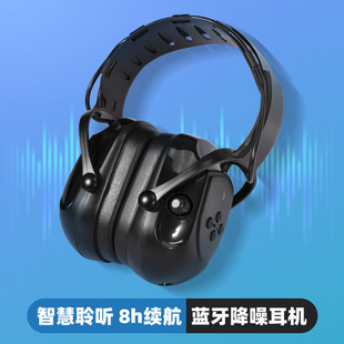 Outdoor tactical sound pickup and noise reduction headphones shooting electronic sound insulation earmuffs Bluetooth wireless listening headphones cross-border exclusive