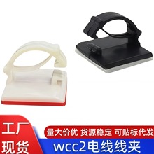 WCC2�����۾���ճʽ���Ͽ�����܇ӛ䛃x�����A늾��߾������̶���