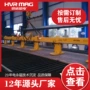 吊装翻转磁力定制磁力吊
