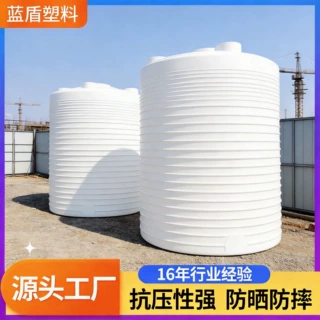 立式塑料水塔pe储水罐户外蓄水桶工地工厂储水罐5吨10吨立式水塔