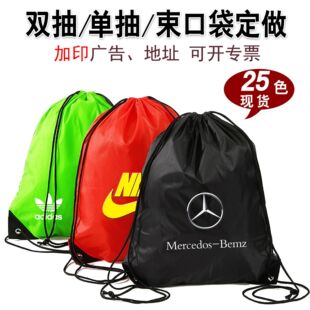 New European Standard Mix and Match Multicolor Polyester Drawstring Pocket Portable Nipping Drawstring Backpack Backpack