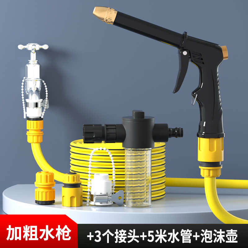 두꺼운 막대 물총 + 3 조인트 + 5 m 수도관 + 거품 냄비