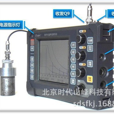 UTD9900 ����ʽ����̽���Ǹ߾��ȱ�Я����