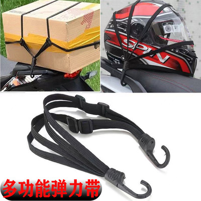 【工厂生产】摩托车行李绳/自行车行李绳/电瓶车行李绳多功能绑带|ru