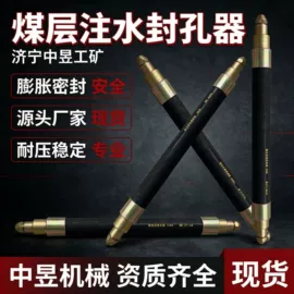 矿山施工设备;钻采设备;矿业输送设备