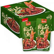 即食鱼肉椒麻鱼休闲零食香辣鱼鬼椒鱼新脱骨去刺全年常温其他包邮