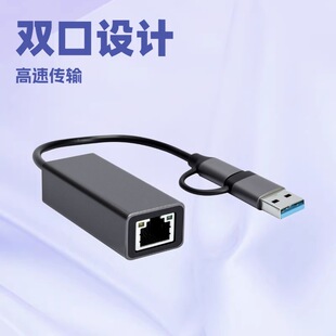USB3.0 Type-C�p�ӿ�ǧ���о��W�����ʽ������̨ʽ�C���ق�ݔ
