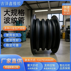 工业橡胶;橡胶密封圈;其他橡胶密封