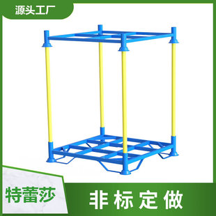 Stacking Rack Cold Storage Storage Vegetable and Fruit Cold Storage Storage Qiaofeng Rack Metal Round Tube Photo Frame Stacking Shelf