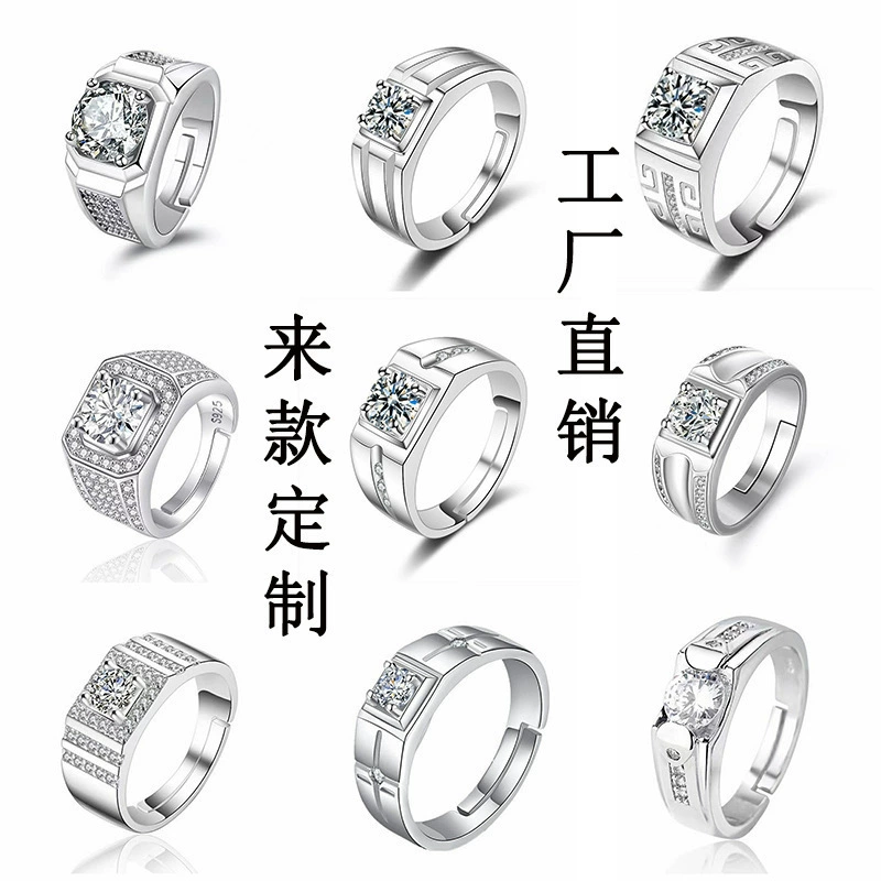 Men's Ring with a High-End Feel, Platinum-Plated, One-Carat Diamond Ring, Factory Direct Sale, Bold Men's Adjustable Open Ring