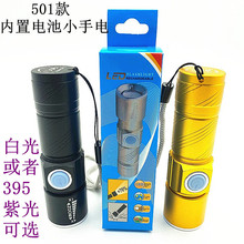 ���l501�������Ͳ USB���ó�������X�Ͻ�׹����395�Ϲ����Ͳ