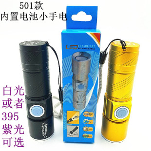 ���l501�������Ͳ USB���ó�������X�Ͻ�׹����395�Ϲ����Ͳ