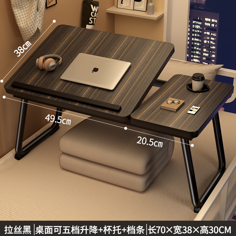 ベッドの上のコンピュータの小さいテーブルは昇降できます。|undefined