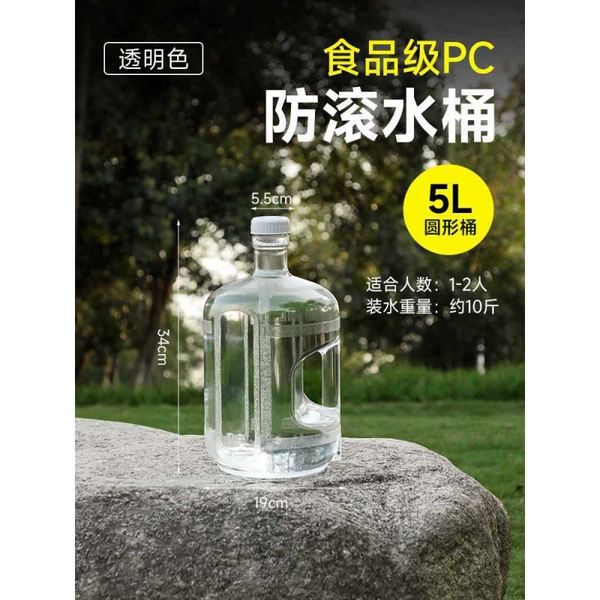 [Appearance Rolling Design] 5L pure PC barrel