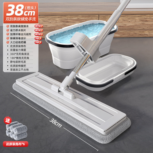 [대걸레통 + 38cm 두꺼운 패널 + 대걸레 6개 포함] 2중 긁기 + 두꺼운 보강봉