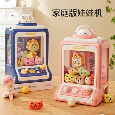 Doll machine small-scale household Coin-operated Mini Child folder Doll girl Large Thomas girl Toys