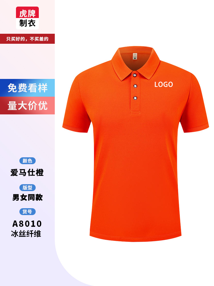 Verano hielo tienda de té de leche de manga corta polo camiseta ropa de trabajo logotipo personalizado comidas collar camiseta cultural bordado personalizado