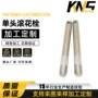 单头带孔滚花定制螺丝
